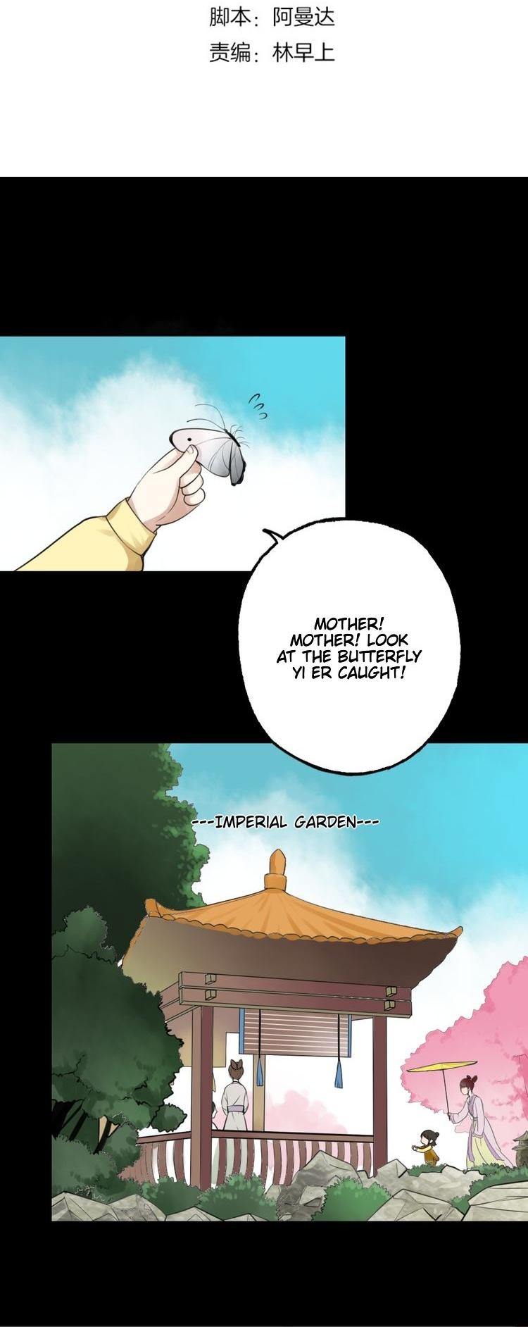 Flirt with a Prince Chapter 22 page 3 - Chapter 22: Younger brother