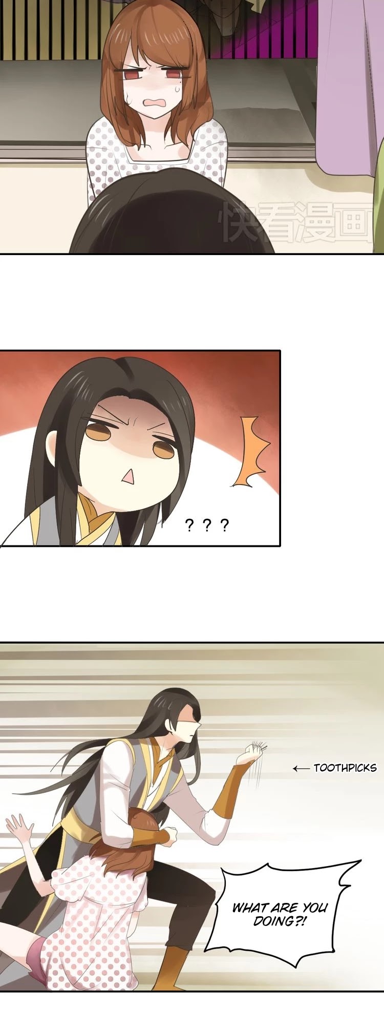 Flirt with a Prince Chapter 5 page 17 - Chapter 5: I'm Actually Putting Up With This Weirdo