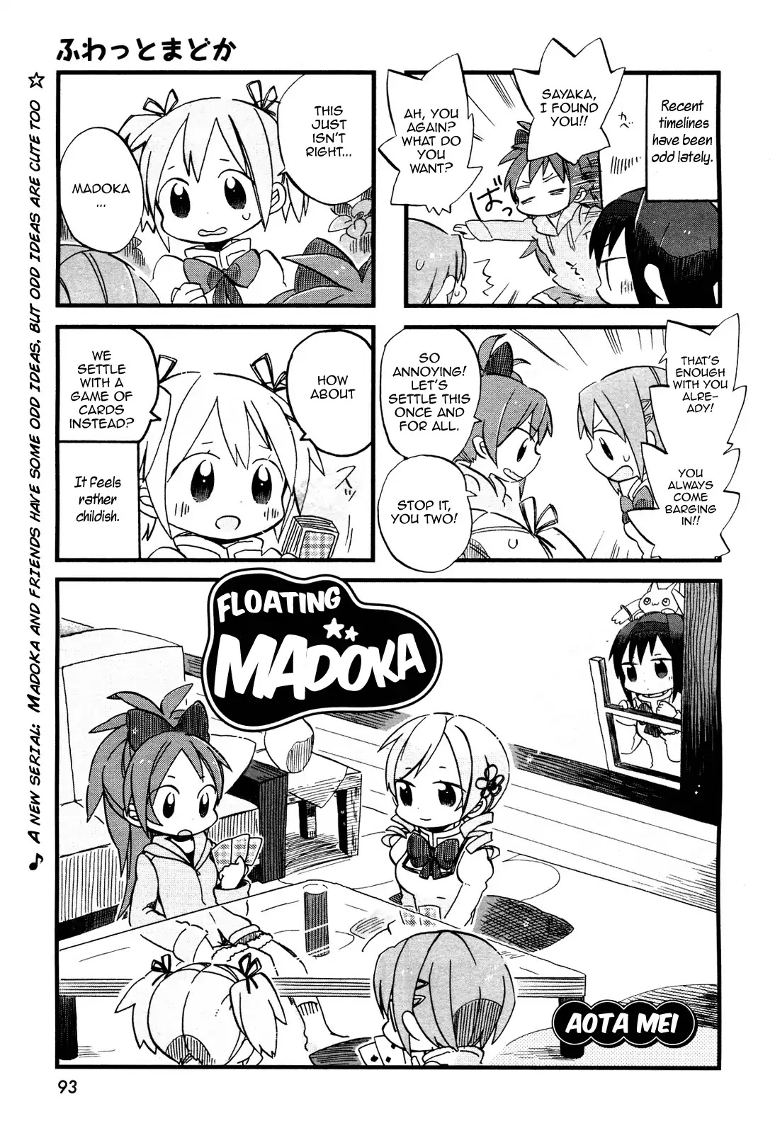 Floating Madoka Chapter 1 page 1 - Chapter 1