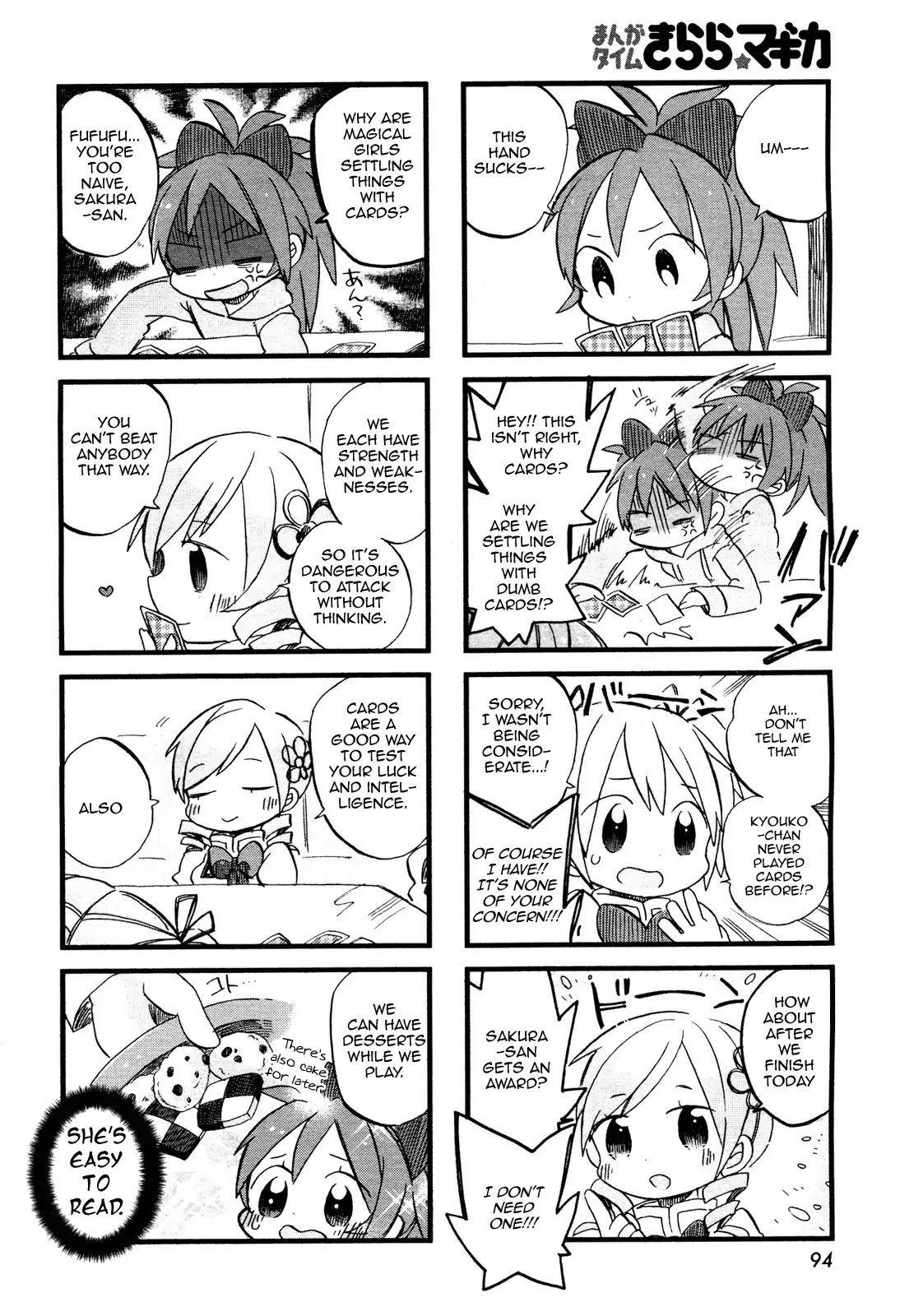 Floating Madoka Chapter 1 page 2 - Chapter 1