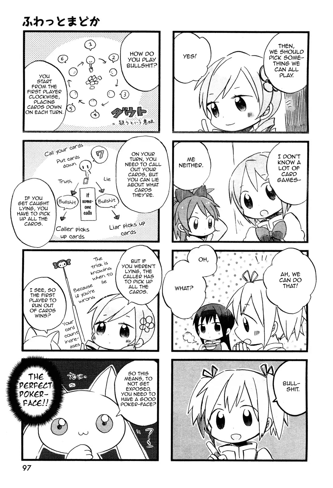 Floating Madoka Chapter 1 page 5 - Chapter 1