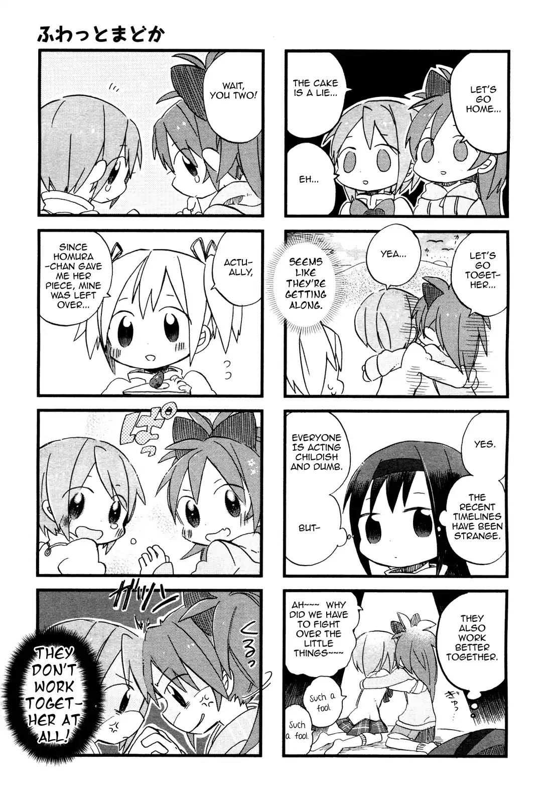 Floating Madoka Chapter 1 page 9 - Chapter 1