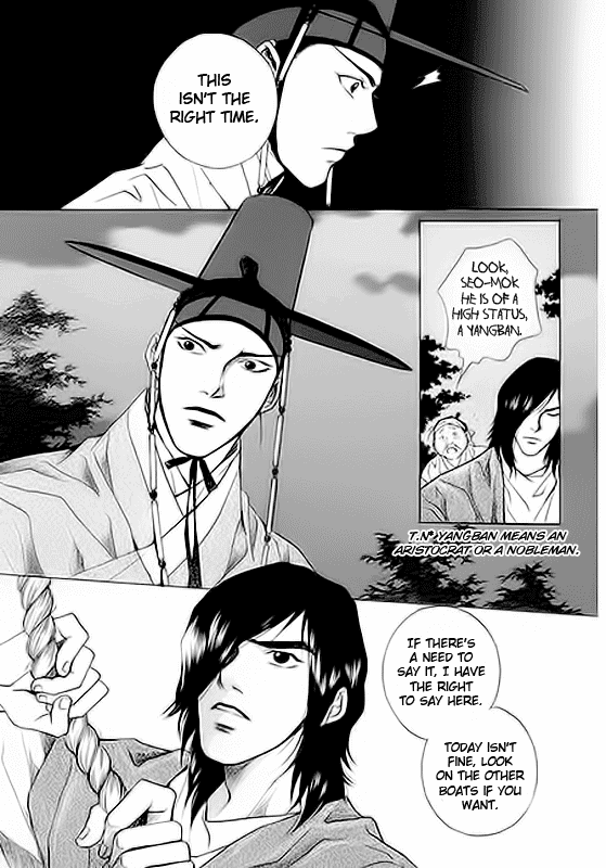 Floral Mirror of the Moon Chapter 1.2 page 11 - Chapter 1 v2 : Episode 1