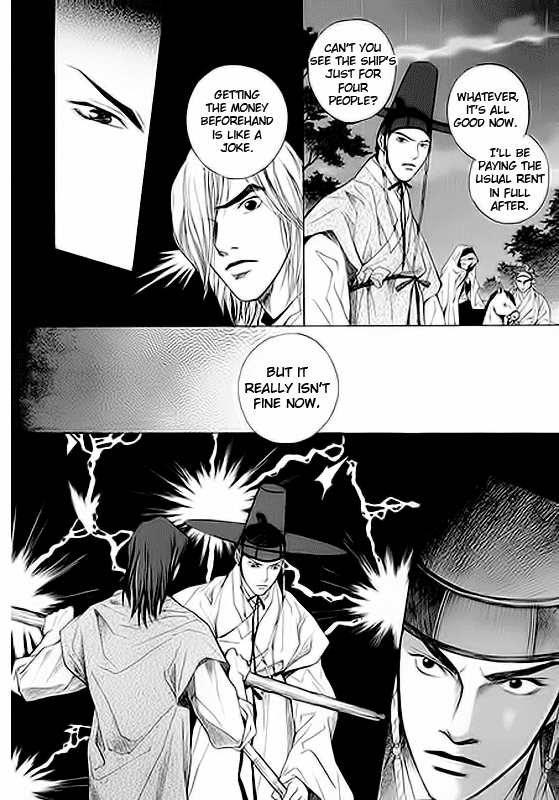Floral Mirror of the Moon Chapter 1.2 page 12 - Chapter 1 v2 : Episode 1