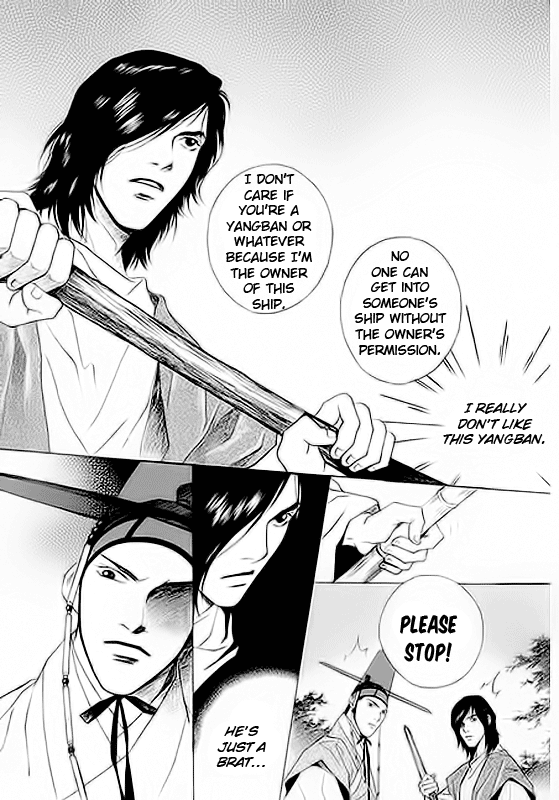 Floral Mirror of the Moon Chapter 1.2 page 13 - Chapter 1 v2 : Episode 1