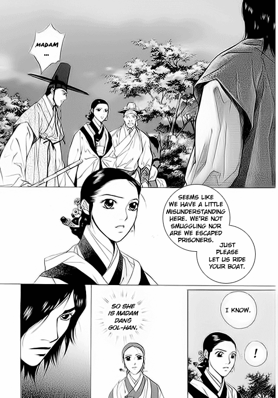 Floral Mirror of the Moon Chapter 1.2 page 15 - Chapter 1 v2 : Episode 1