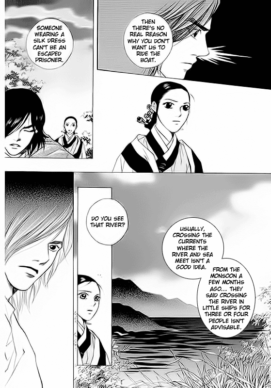 Floral Mirror of the Moon Chapter 1.2 page 16 - Chapter 1 v2 : Episode 1