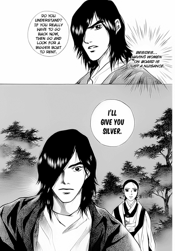 Floral Mirror of the Moon Chapter 1.2 page 17 - Chapter 1 v2 : Episode 1