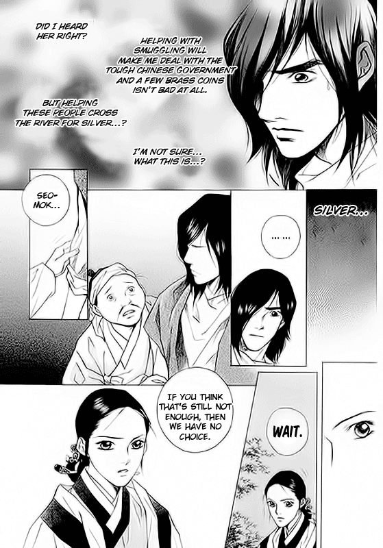 Floral Mirror of the Moon Chapter 1.2 page 19 - Chapter 1 v2 : Episode 1