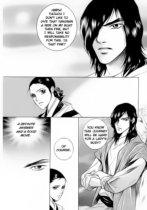 Floral Mirror of the Moon Chapter 1.2 page 20 - Chapter 1 v2 : Episode 1