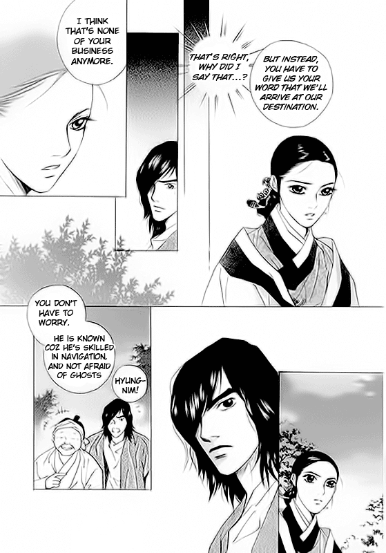 Floral Mirror of the Moon Chapter 1.2 page 21 - Chapter 1 v2 : Episode 1