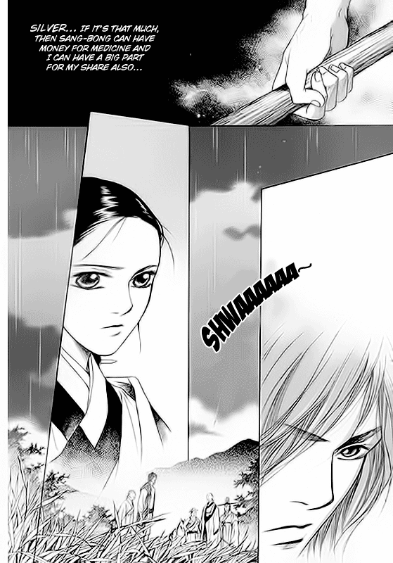Floral Mirror of the Moon Chapter 1.2 page 22 - Chapter 1 v2 : Episode 1