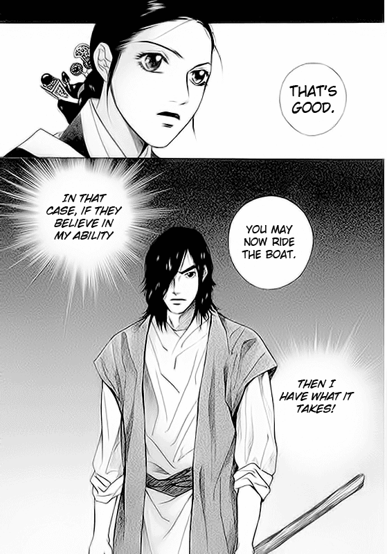 Floral Mirror of the Moon Chapter 1.2 page 23 - Chapter 1 v2 : Episode 1