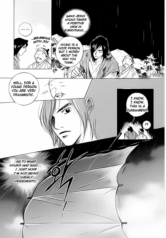 Floral Mirror of the Moon Chapter 1.2 page 25 - Chapter 1 v2 : Episode 1