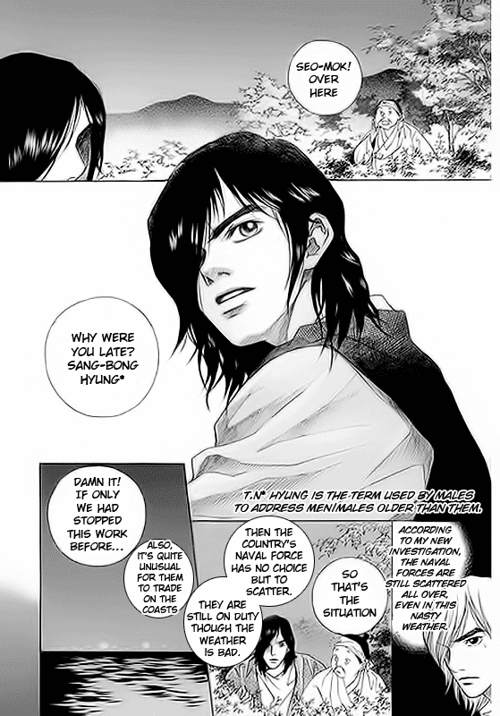 Floral Mirror of the Moon Chapter 1.2 page 4 - Chapter 1 v2 : Episode 1