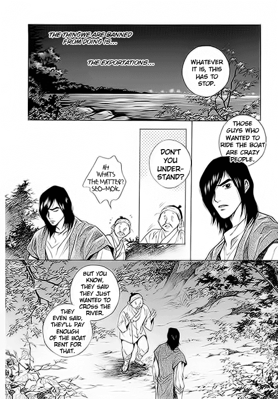 Floral Mirror of the Moon Chapter 1.2 page 5 - Chapter 1 v2 : Episode 1