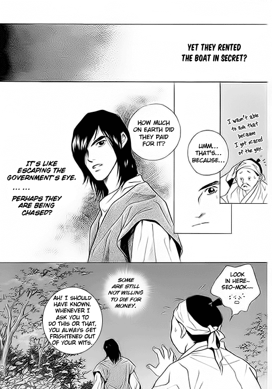 Floral Mirror of the Moon Chapter 1.2 page 6 - Chapter 1 v2 : Episode 1