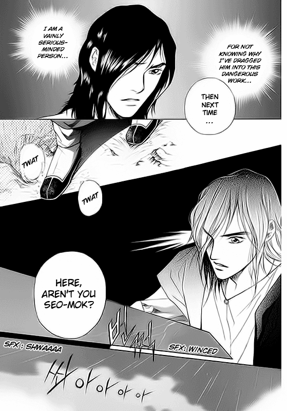Floral Mirror of the Moon Chapter 1.2 page 8 - Chapter 1 v2 : Episode 1