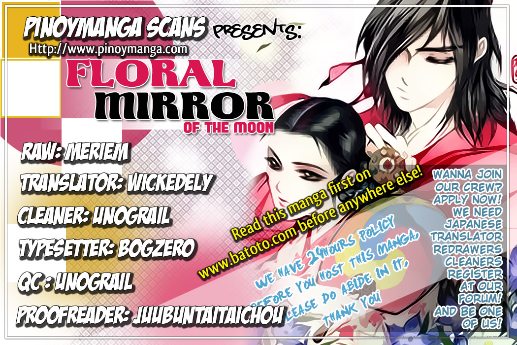 Floral Mirror of the Moon Chapter 2.2 page 1 - Chapter 2 v2 : Episode 2