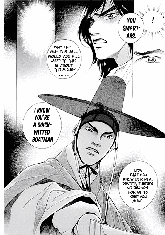 Floral Mirror of the Moon Chapter 2.2 page 11 - Chapter 2 v2 : Episode 2