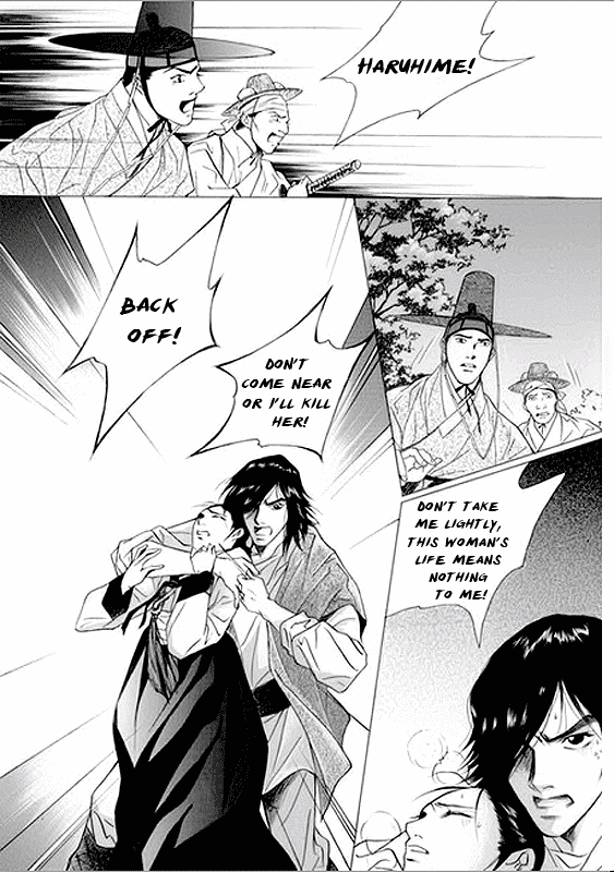 Floral Mirror of the Moon Chapter 2.2 page 14 - Chapter 2 v2 : Episode 2