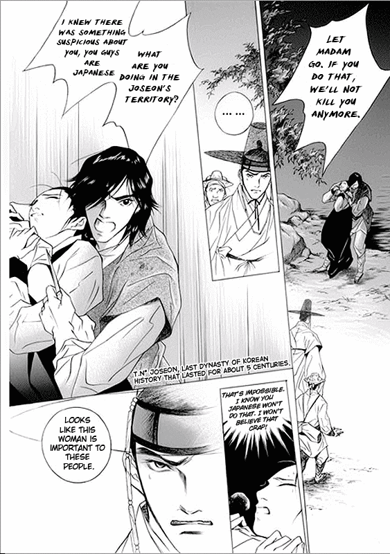 Floral Mirror of the Moon Chapter 2.2 page 15 - Chapter 2 v2 : Episode 2