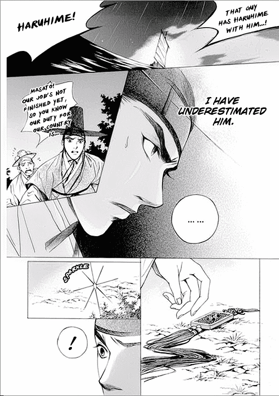 Floral Mirror of the Moon Chapter 2.2 page 20 - Chapter 2 v2 : Episode 2