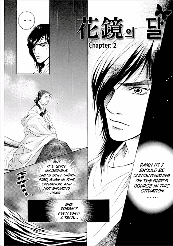 Floral Mirror of the Moon Chapter 2.2 page 3 - Chapter 2 v2 : Episode 2