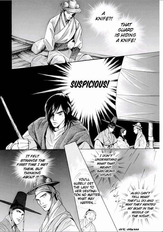 Floral Mirror of the Moon Chapter 2.2 page 6 - Chapter 2 v2 : Episode 2