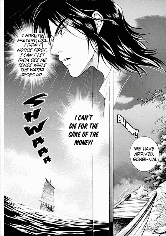 Floral Mirror of the Moon Chapter 2.2 page 7 - Chapter 2 v2 : Episode 2