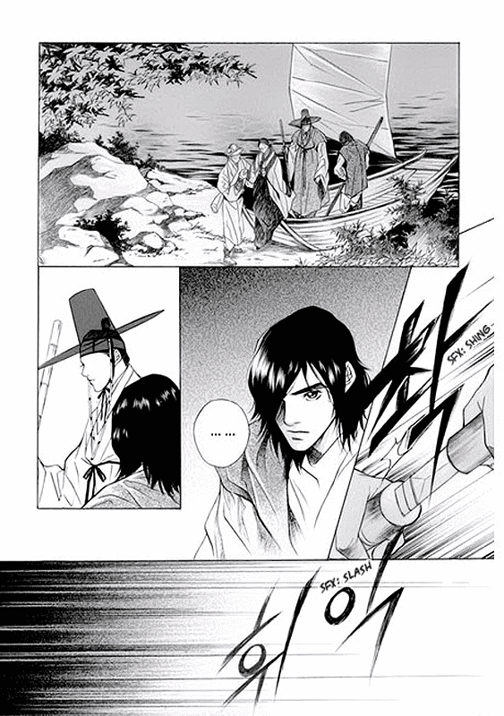 Floral Mirror of the Moon Chapter 2.2 page 8 - Chapter 2 v2 : Episode 2