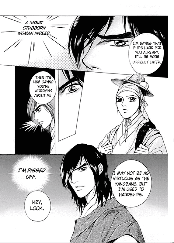 Floral Mirror of the Moon Chapter 4.2 page 23 - Chapter 4 v2 : Episode 4