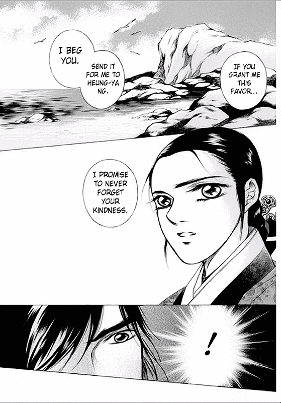 Floral Mirror of the Moon Chapter 4.2 page 6 - Chapter 4 v2 : Episode 4