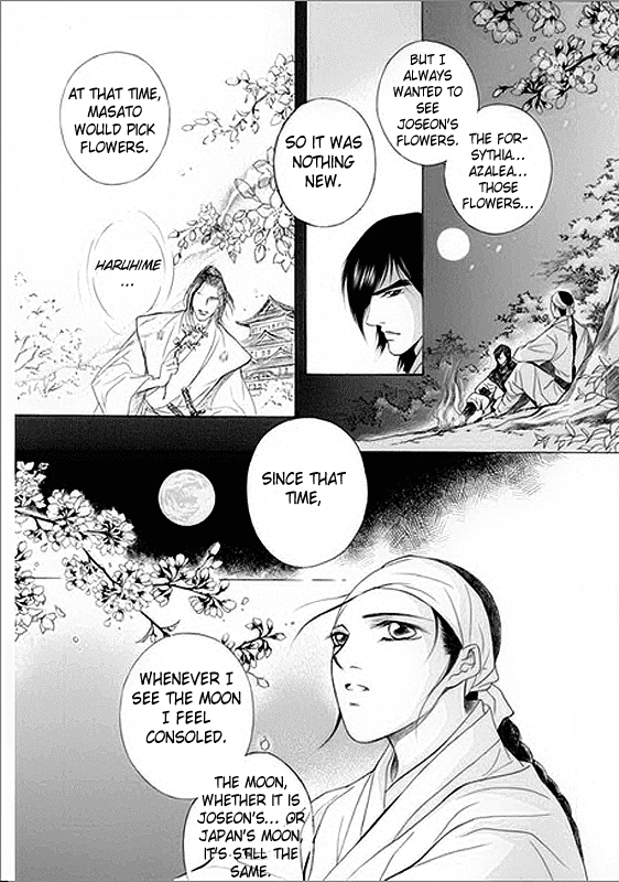 Floral Mirror of the Moon Chapter 5.2 page 11 - Chapter 5 v2 : Episode 5