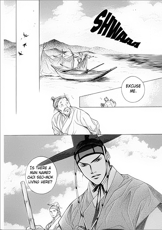 Floral Mirror of the Moon Chapter 5.2 page 25 - Chapter 5 v2 : Episode 5