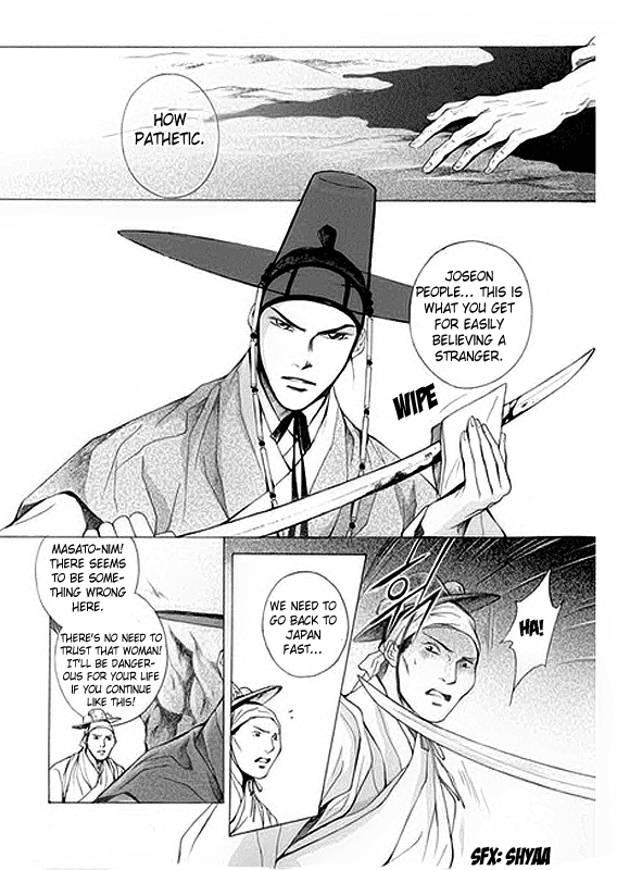 Floral Mirror of the Moon Chapter 5.2 page 28 - Chapter 5 v2 : Episode 5