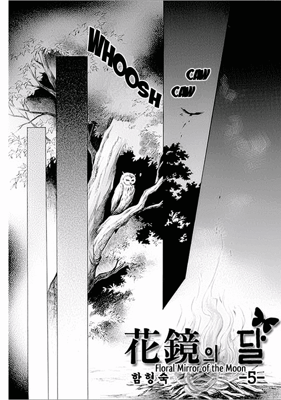 Floral Mirror of the Moon Chapter 5.2 page 3 - Chapter 5 v2 : Episode 5