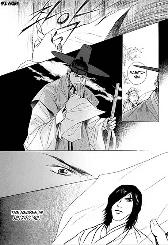 Floral Mirror of the Moon Chapter 6.2 page 10 - Chapter 6 v2 : Episode 6