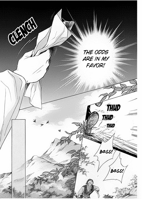 Floral Mirror of the Moon Chapter 6.2 page 11 - Chapter 6 v2 : Episode 6