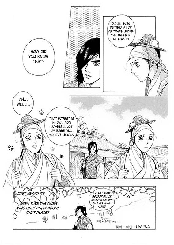 Floral Mirror of the Moon Chapter 6.2 page 15 - Chapter 6 v2 : Episode 6