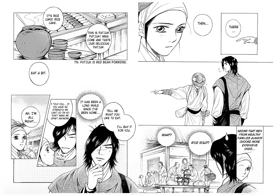 Floral Mirror of the Moon Chapter 6.2 page 16 - Chapter 6 v2 : Episode 6