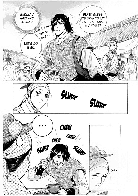 Floral Mirror of the Moon Chapter 6.2 page 17 - Chapter 6 v2 : Episode 6