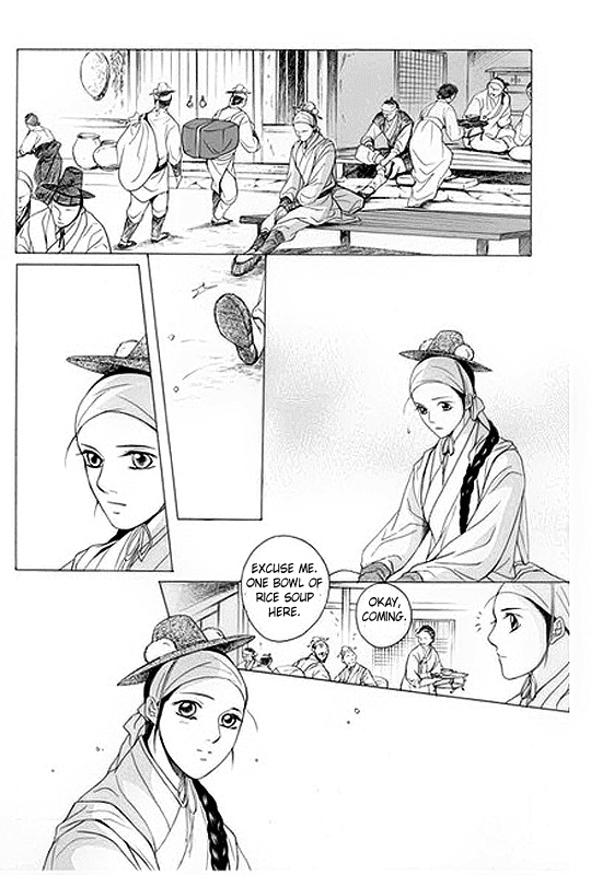 Floral Mirror of the Moon Chapter 6.2 page 22 - Chapter 6 v2 : Episode 6