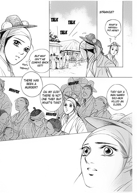 Floral Mirror of the Moon Chapter 6.2 page 24 - Chapter 6 v2 : Episode 6