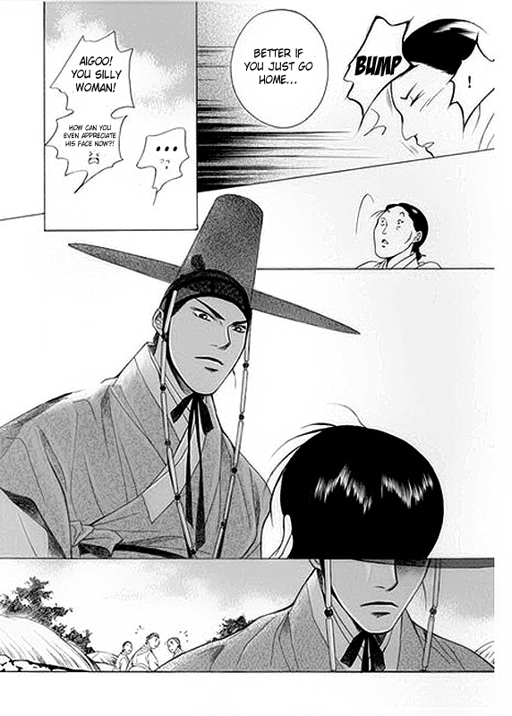 Floral Mirror of the Moon Chapter 6.2 page 9 - Chapter 6 v2 : Episode 6