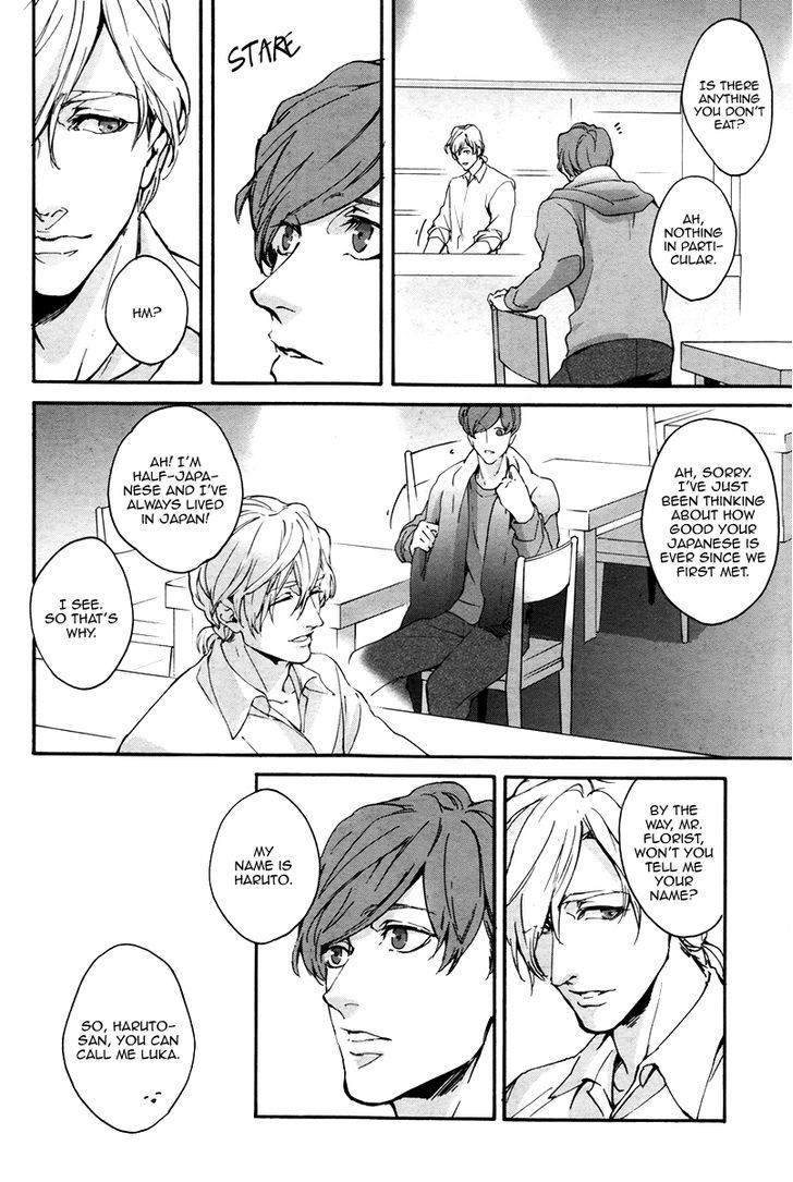 Florist no Koi wa Saku Chapter 1 page 15 - Chapter 1
