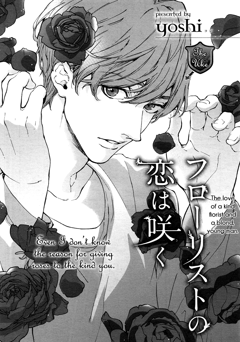 Florist no Koi wa Saku Chapter 2.2 page 6 - Chapter 2 v2 : [End]