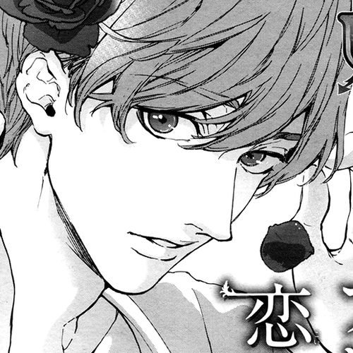 Florist no Koi wa Saku Chapter 2 v2 : [End] cover