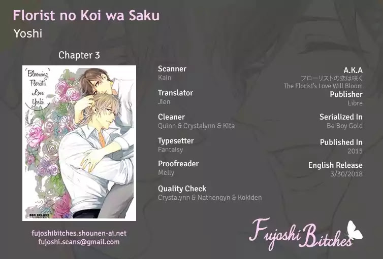 Florist no Koi wa Saku Chapter 3 page 1 - Chapter 3