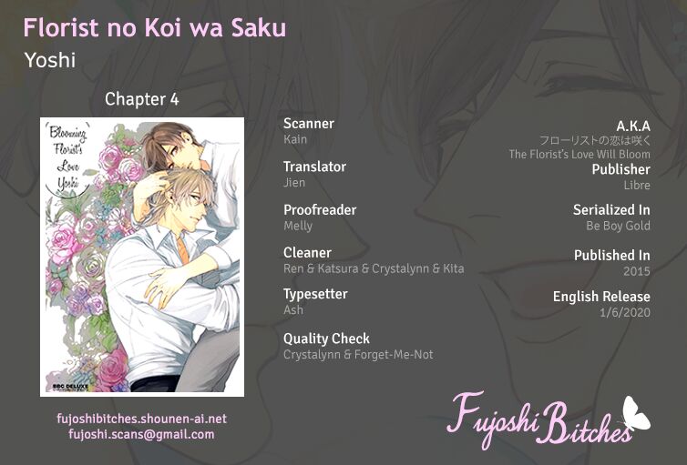Florist no Koi wa Saku Chapter 4 page 1 - Chapter 4
